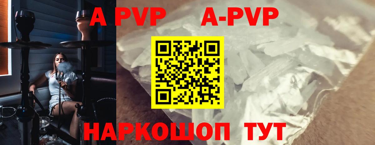 Шахты  А ПВП VHQ  A PVP крисы CK  Вход с VPN 