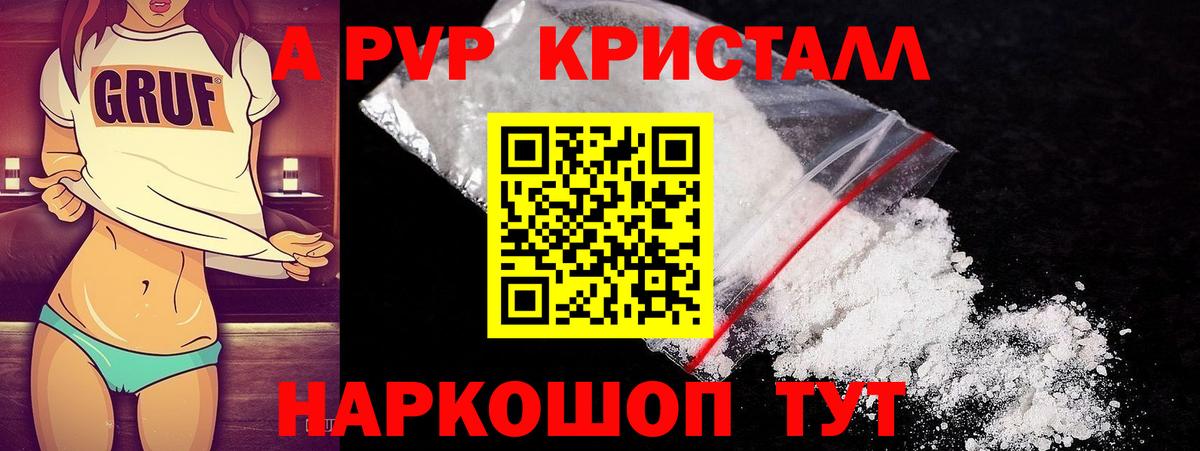 A PVP СК КРИС Шахты