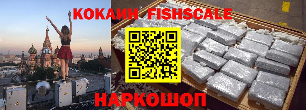 Шахты  КОКАИН Перу  Cocaine Columbia  Вход с VPN 