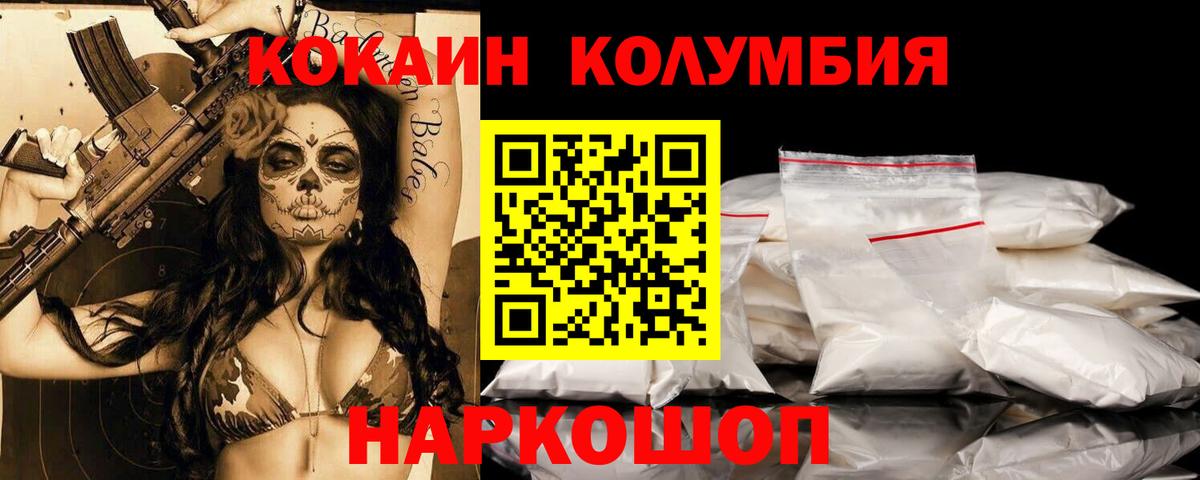 Кокаин Эквадор Шахты