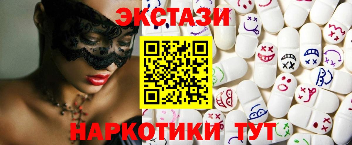 Шахты  Ecstasy louis Vuitton  Вход с VPN  Экстази MDMA 