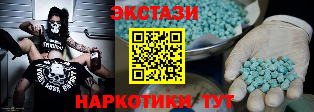 ЭКСТАЗИ Punisher Шахты