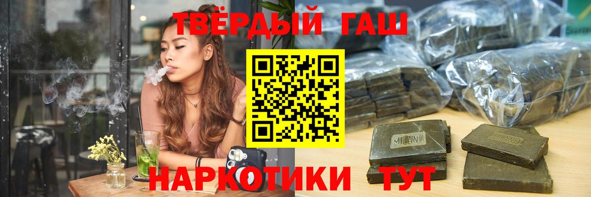ГАШИШ Ice-O-Lator Шахты