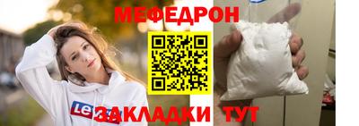 мяу мяу мука Можга