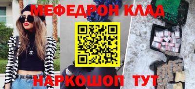 COCAINE Моздок
