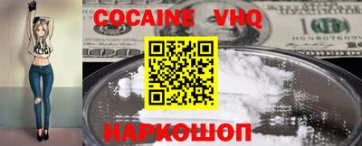 экстази Можайск