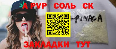 экстази Можайск