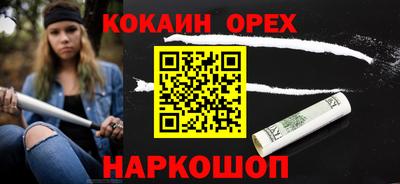 экстази Можайск