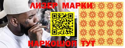 COCAINE Моздок