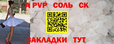 COCAINE Моздок