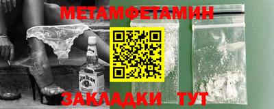 экстази Можайск