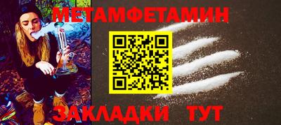 экстази Можайск