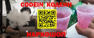 COCAINE Моздок