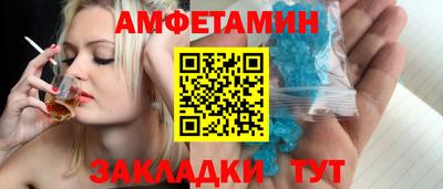 COCAINE Моздок