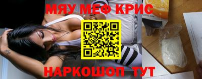 экстази Можайск