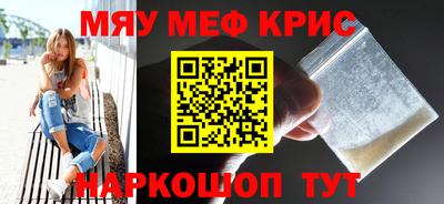 экстази Можайск
