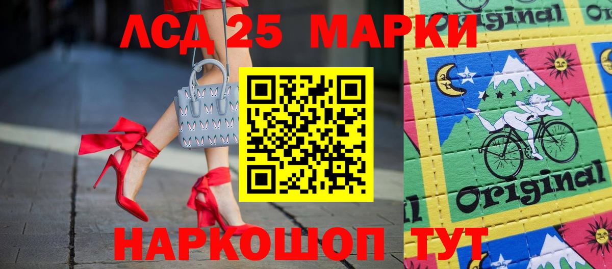 LSD-25 экстази ecstasy  Вход с VPN  Шахты  ЛСД экстази ecstasy 
