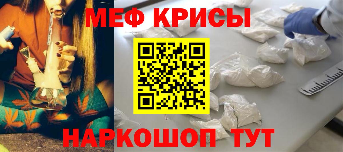 МЯУ-МЯУ мяу мяу  Вход с VPN  Шахты 