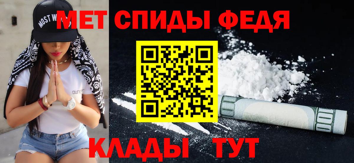 Шахты  Первитин винт  Первитин винт  Вход с VPN 