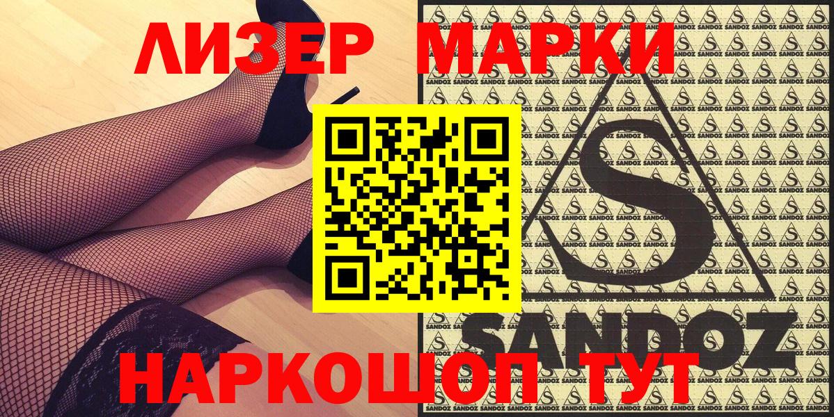 Шахты  Наркотические марки 1,5мг  Вход с VPN  даркнет сайт  Наркотические марки 1,5мг 