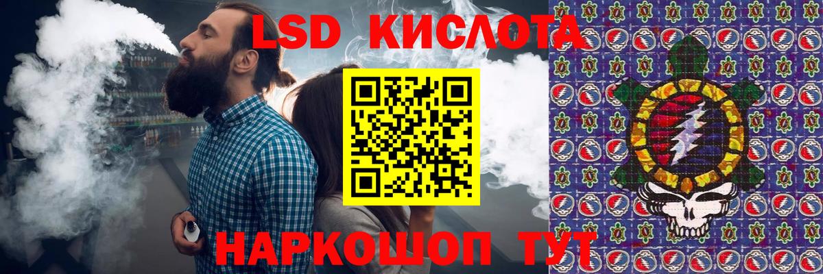 Наркотические марки 1500мкг Шахты