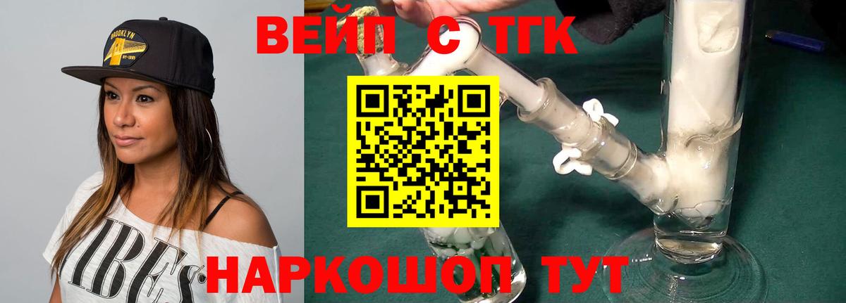 Дистиллят ТГК жижа Шахты