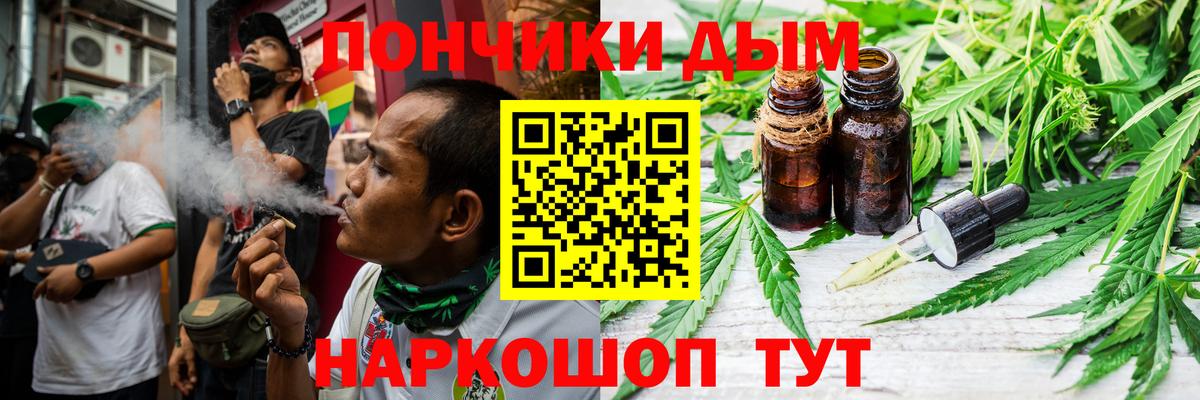 Бошки Шишки LSD WEED  Вход с VPN  Конопля Ganja  Канабис White Widow  Шахты 