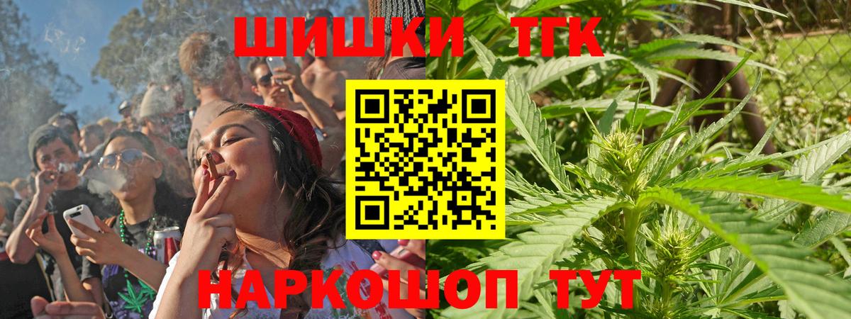 Канабис VHQ Шахты